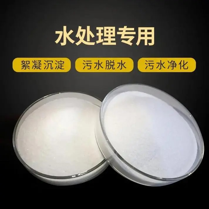 金百特代工各种水处理药剂